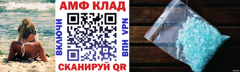 МЕГА онион  Великий Новгород  Амфетамин 97% 