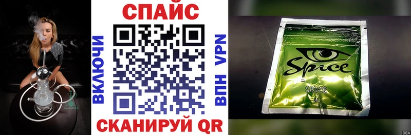БУТИРАТ буратино  Великий Новгород 