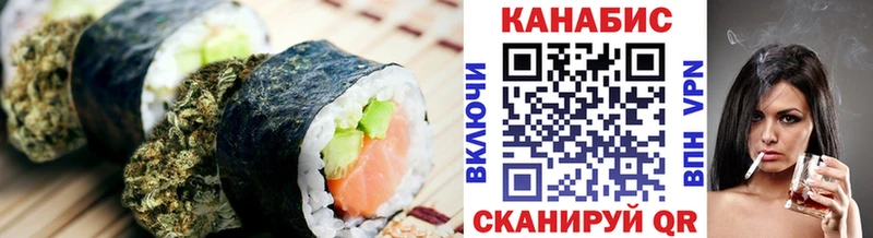 Cannafood марихуана  Великий Новгород 