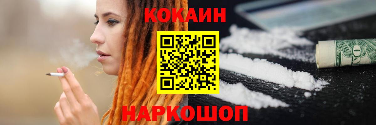 Великий Новгород  КОКАИН Columbia  Вход с VPN 
