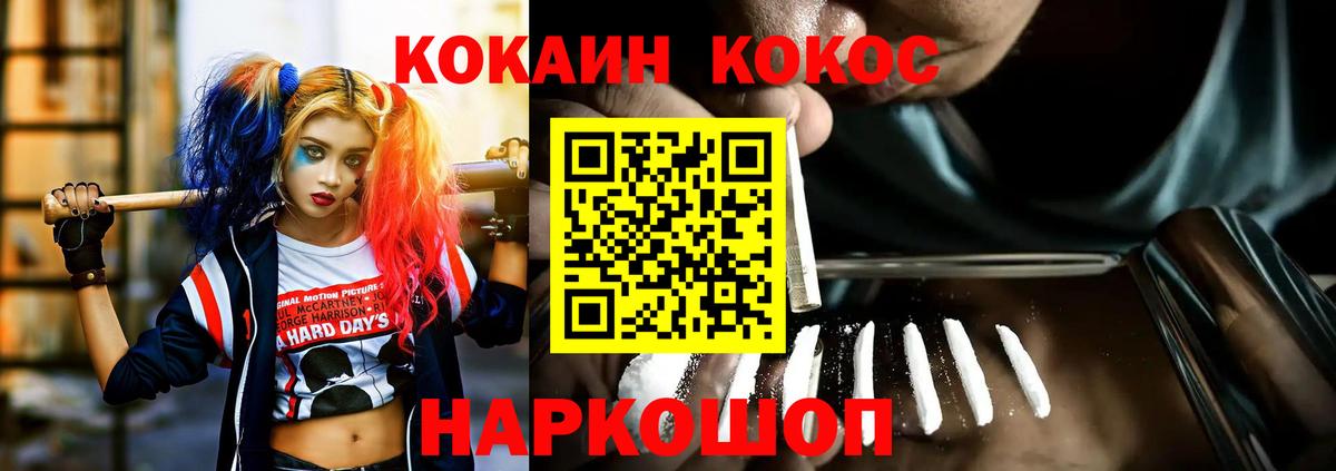 Гашиш  Вход с VPN  Великий Новгород  Мефедрон кристаллы  Канабис 