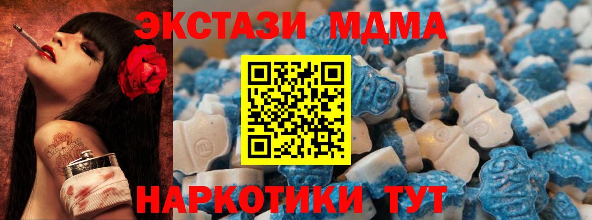 Экстази Punisher  ЭКСТАЗИ диски  Вход с VPN  купить  цена  Великий Новгород  Ecstasy 
