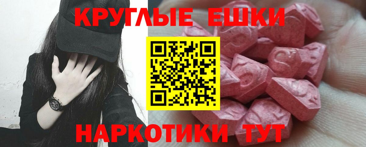 Экстази 99% Великий Новгород