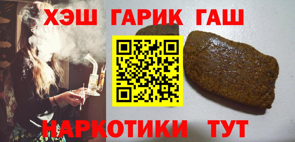 ГАШ AMNESIA HAZE Великий Новгород