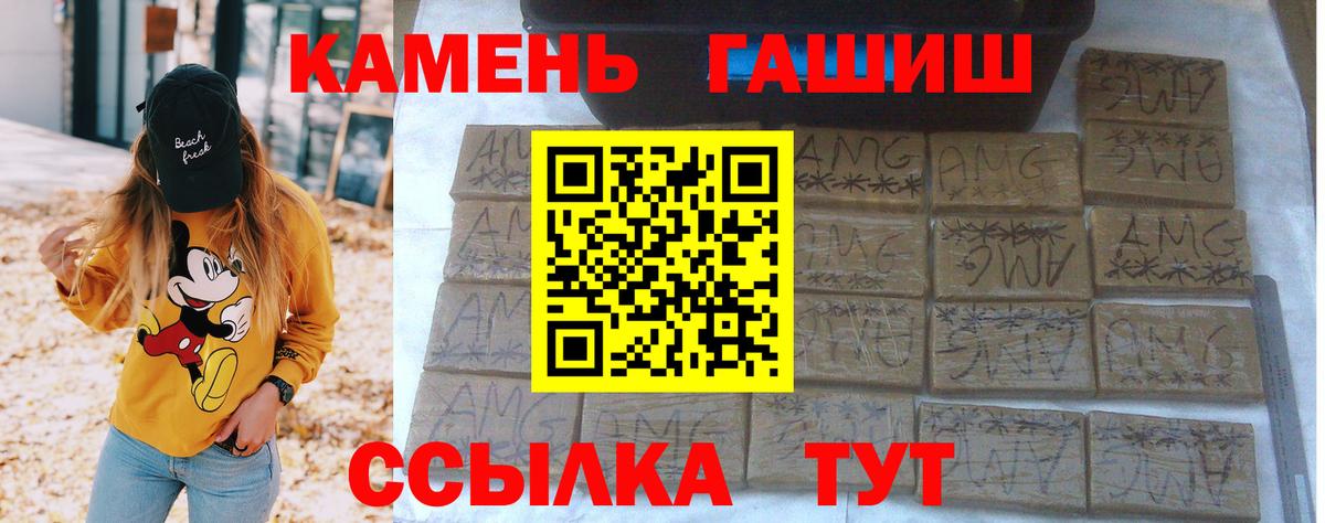 Гашиш гарик  Гашиш Premium  как найти   Вход с VPN  Великий Новгород 