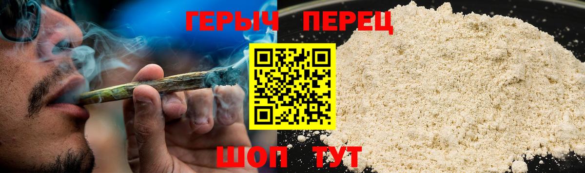 Канабис Великий Новгород