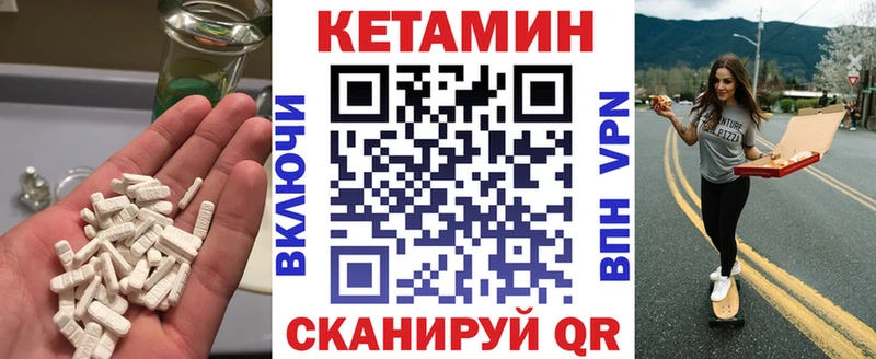 Кетамин ketamine  купить наркоту  Великий Новгород 
