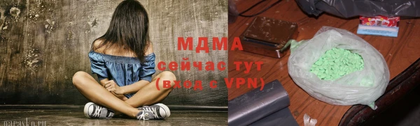 скорость mdpv Бутурлиновка