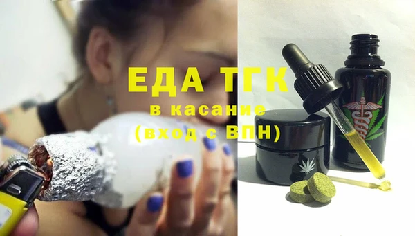 мяу мяу кристалл Протвино