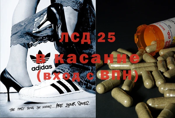 мяу мяу кристалл Протвино