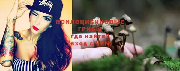 мяу мяу кристалл Протвино