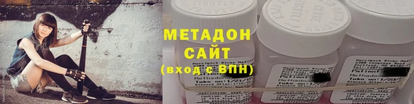 спайс Валуйки