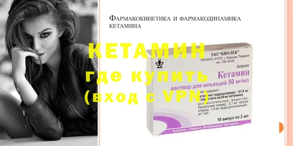 мяу мяу кристалл Протвино