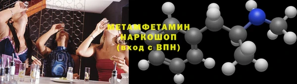 амф Пролетарск