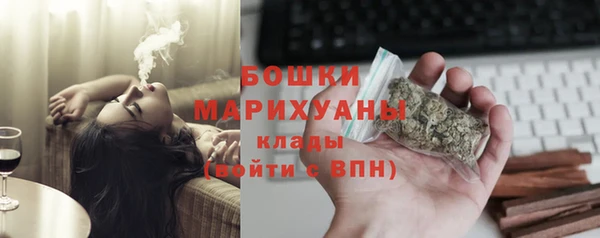 мяу мяу кристалл Протвино
