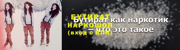 амф Пролетарск