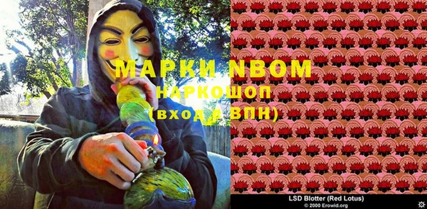 мяу мяу кристалл Протвино