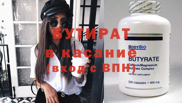 мяу мяу кристалл Протвино