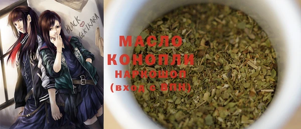 скорость Абдулино