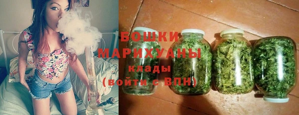 мяу мяу кристалл Протвино