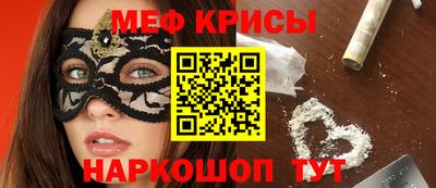 стаф Краснознаменск