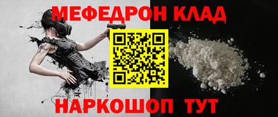 дживик Краснокаменск