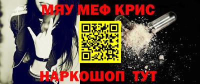 COCAINE Кунгур