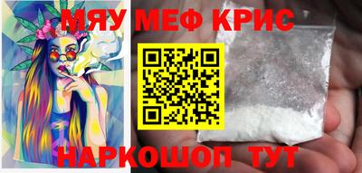 прущие грибы Краснодар