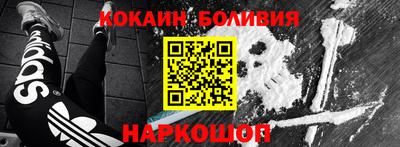 COCAINE Кунгур