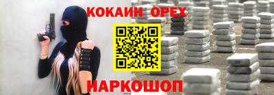 дживик Краснокаменск