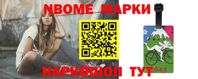 дживик Краснокаменск
