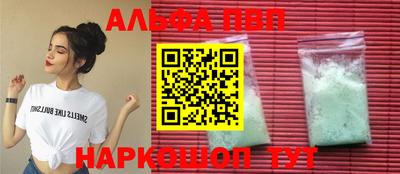 стаф Краснознаменск