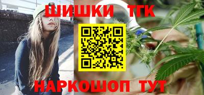 прущие грибы Краснодар