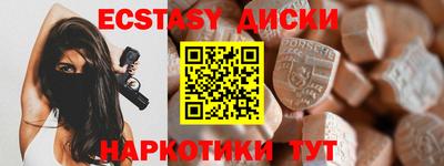 стаф Краснознаменск