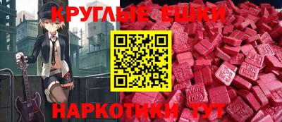 прущие грибы Краснодар