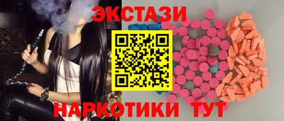 прущие грибы Краснодар