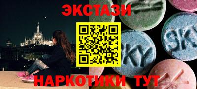 дживик Краснокаменск