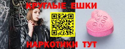 дживик Краснокаменск