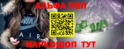 прущие грибы Краснодар