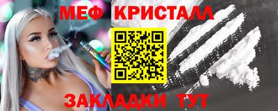 прущие грибы Краснодар