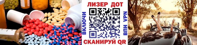 сайты даркнета состав  Великий Новгород  LSD-25 экстази ecstasy  цены  