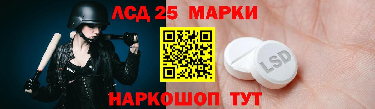Великий Новгород  Лсд 25 экстази ecstasy  Вход с VPN  LSD-25 экстази ecstasy 