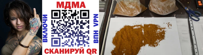 kraken рабочий сайт  как найти наркотики  Великий Новгород  МДМА кристаллы 