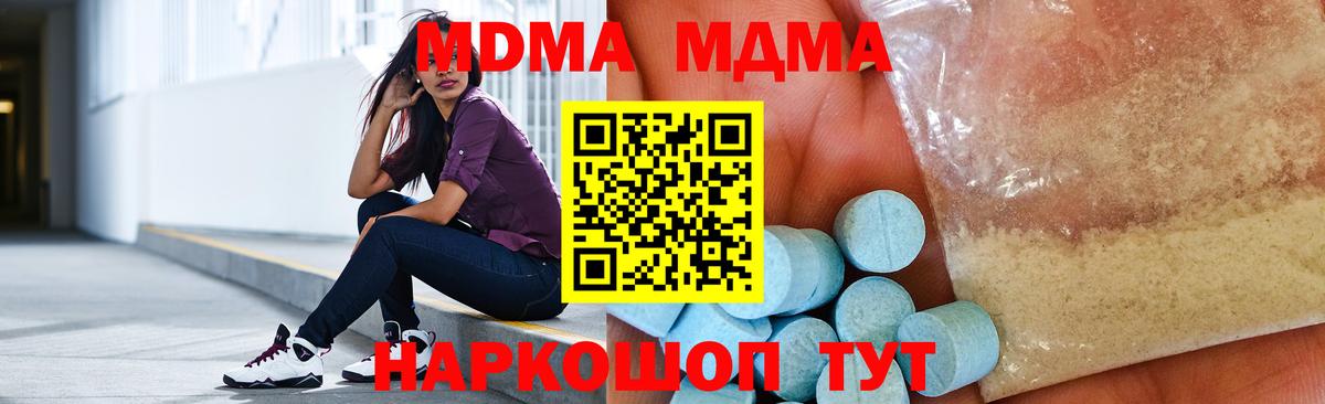 МДМА VHQ Великий Новгород