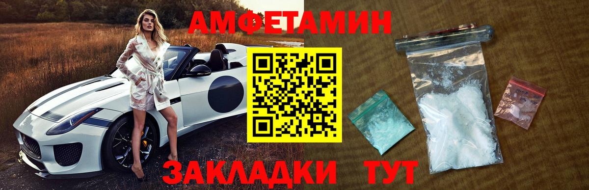 Великий Новгород  МЕТАМФЕТАМИН пудра  Вход с VPN 