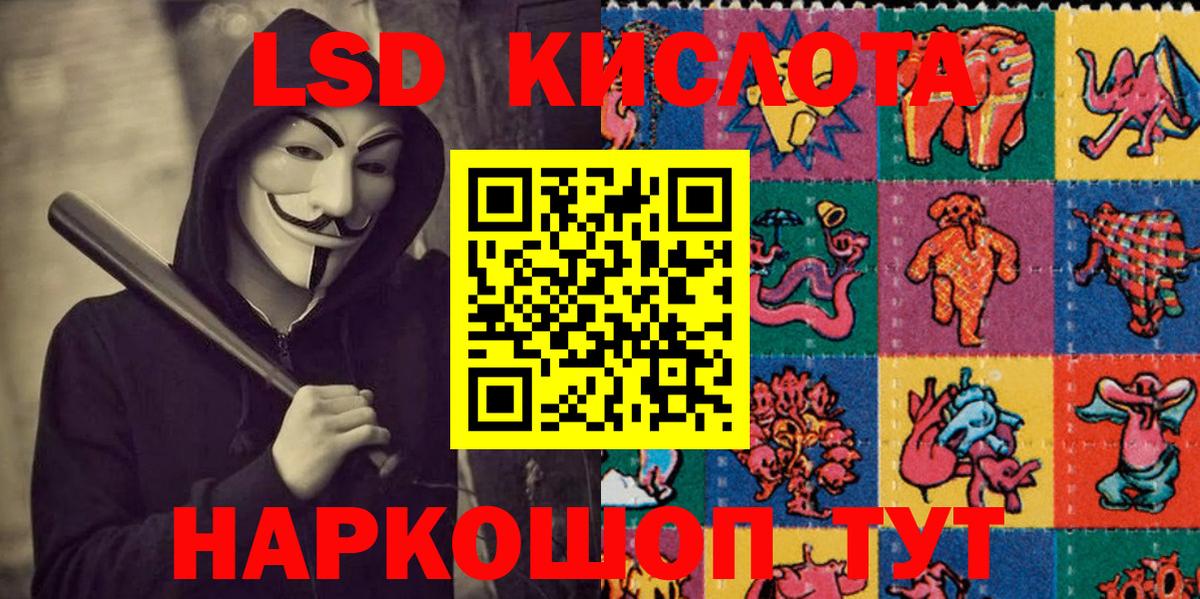 Марки N-bome 1,5мг Великий Новгород