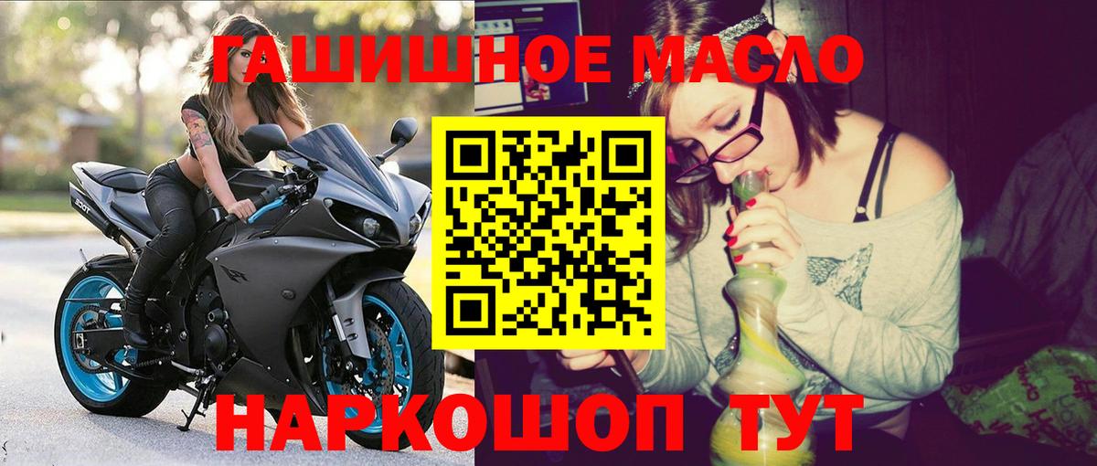 Великий Новгород  Дистиллят ТГК вейп с тгк  Вход с VPN  Дистиллят ТГК жижа 