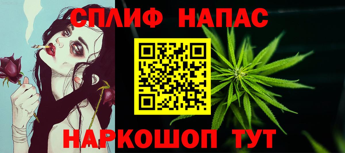 Шишки марихуана конопля  Каннабис Bruce Banner  Вход с VPN  Великий Новгород  Марихуана MAZAR  Бошки Шишки сатива 